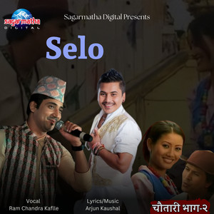 Ram Chandra Kafle - Selo