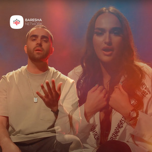Time Aliu & Kujtim Aliu - Veç edhe një herë