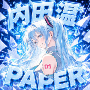 NOVEMBER GIRL - song and lyrics by Hatsune Miku | Spotify