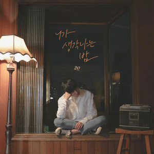 Still Think of You (Rainy Night) by 20 Years of Age