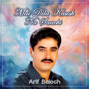 Arif Baloch - Mani Beli Maan Munjan