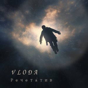 Обкладинка: Речетатив
