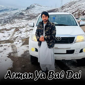 Sardar Wali Alizai - Zra Mi Sra Lamba Wakra