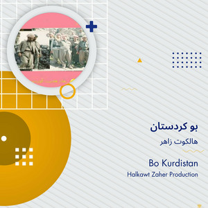 هالكوت زاهر - بو كردستان