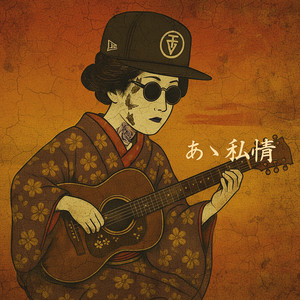AA SHIJOU