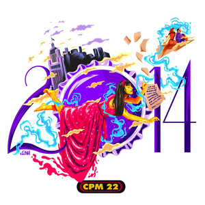 2014