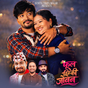 Sunita Thapa Magar & Khem Century - Ful Dimki Joban