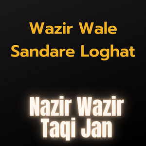 Na Ye De Ker Pata Lagi Na ye Kali (feat. Nazir Wazir)