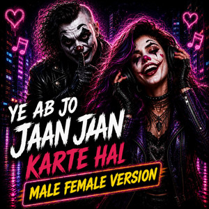 Ye Ab Jo Jaan Jaan Karte Hai Male Female Version by Ravi Gemini