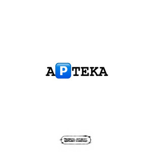 Обкладинка: Apteka