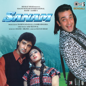 Kumar Sanu & Alka Yagnik - Bhaloe Chilam Aami