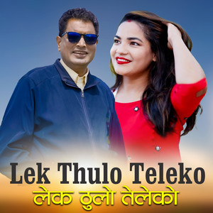 Dirgha Raj Phulara - Lek Thulo Teleko