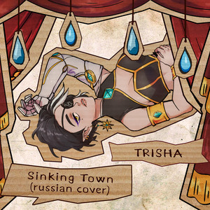 TRISHA - Sinking Town (Russian Cover)