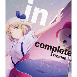 GOLD ‑ 曲・歌詞：ZYTOKINE, itori | Spotify