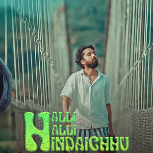 Human Acharya - Halli Halli Hindaichhu