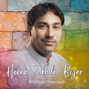 Shahjan Dawoodi poster