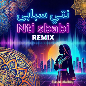 Hasan Alorbini - Nti Sbabi (Turkish Remix)
