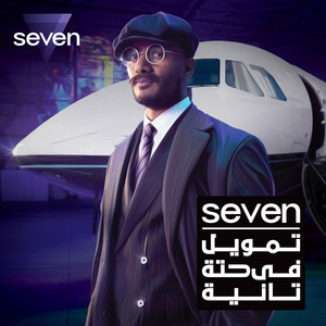 seven poster