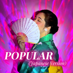 Amandumb - Popular (Japanese Version)