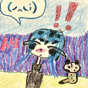 YA C K SOY UNA M!ERDV! by EYACULO LÁGRIMA$$$, i killed a leopard