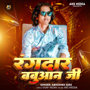 Abhishek Giri poster
