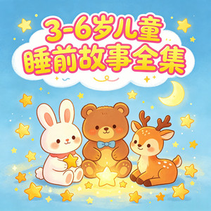 小兔子總在牆上亂畫 by 環尼寶貝