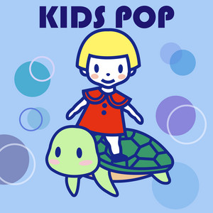 바다 거북이 Instrumental by Kids Pop