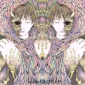 戒 by spade13(13R.I.P)