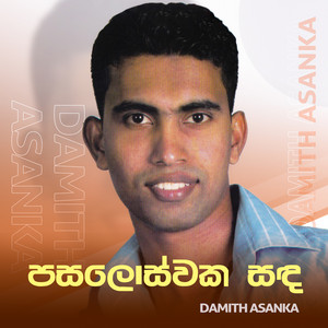 Damith Asanka - Pasaloswaka Sanda
