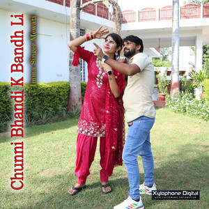 Chunni Bhandi K Bandh Li by Imma Singer Mewati