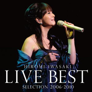岩崎宏美LIVE BEST SELECTION 2006-2010 - Compilation by Hiromi