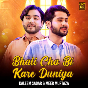 Kaleem Sagar & Meer Murtaza - Bhali Cha Bi Kare Duniya