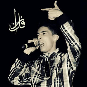 Halef