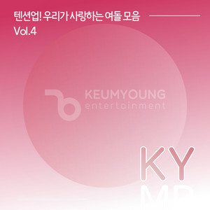 KY Noraebang - Magnetic (53341) MR