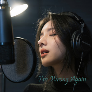 Who I Thought I Knew