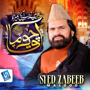 Main Ne Jab ApKi Dehleez Ko Aaqa Chooma by Syed Zabeeb Masood