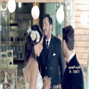 Nour Elzein - يودعونة