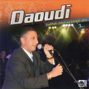 Daoudi - Allah Allah Ya Sidi Rabi