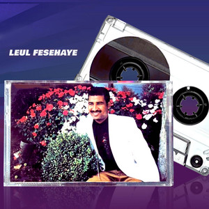 Leul Fesehaye - Kokobay Dika