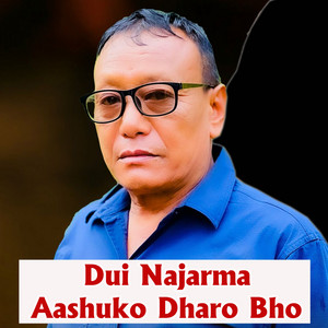 Resham Thapa - Dui Najarma Aashuko Dharo Bho