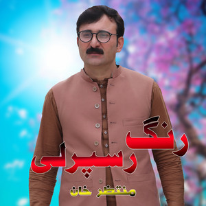 Muntazir Khan - Da Sparle Rang
