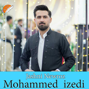 Mohammed Izedi - Da blin be Shomal