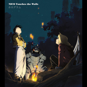 ホログラム - song and lyrics by NICO Touches the Walls | Spotify