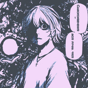 Самопонівечення – моя ручна фея
