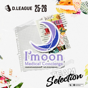 Rock your soul (feat. Hana Ardie) by Medical Concierge I'moon, Hana Ardie