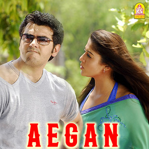 Hey Baby (From "Aegan") by Yuvan Shankar Raja
