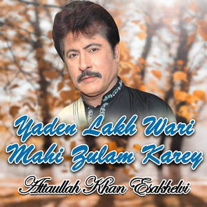 Attaullah Khan EssaKhelvi - Yaden Lakh Wari Mahi Zulam Karey