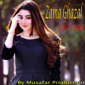 Gul Panrra - Asha Che Pa Waada