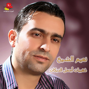 Naeim El Sheikh - Azab Al Hawa