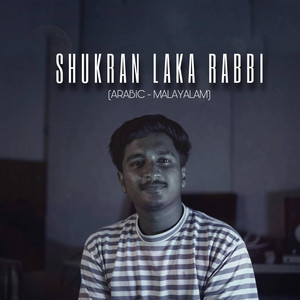 Thoufeer Udharampoyil - Shukran Laka Rabbi